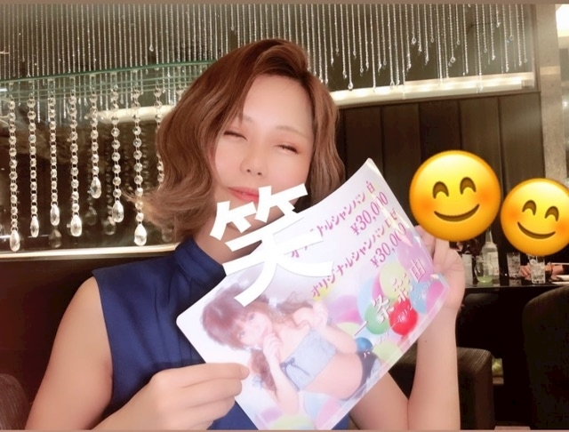 一条 彩由