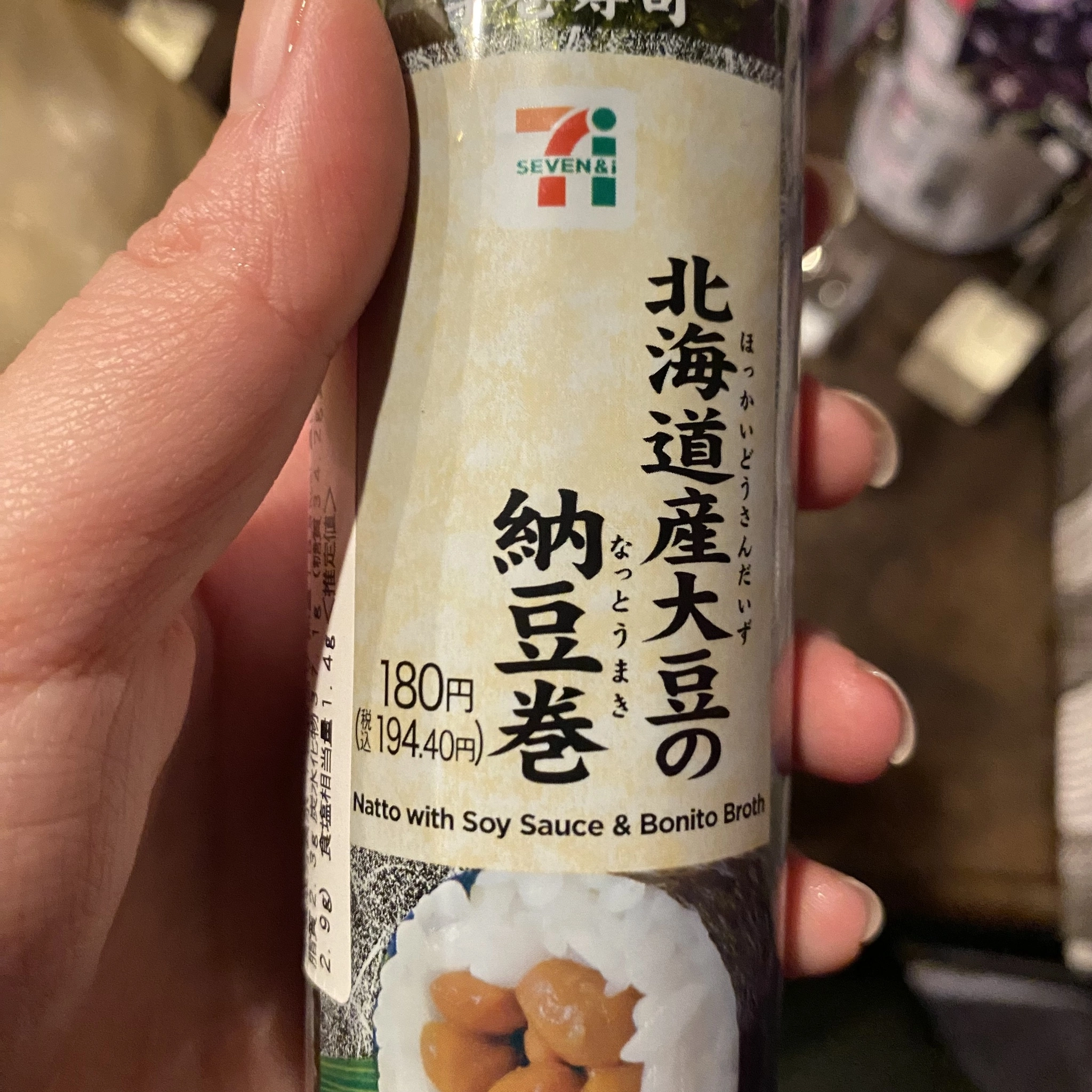 ひぃな