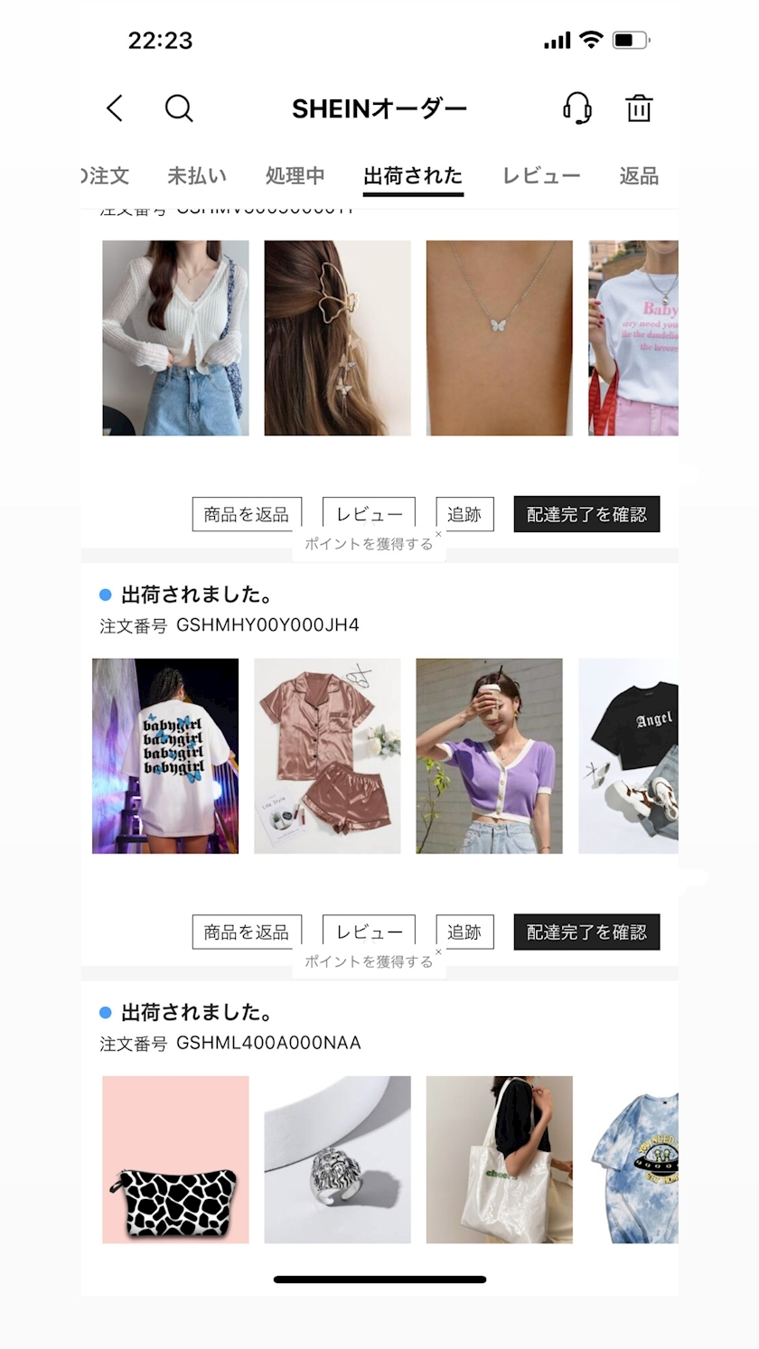 まいか