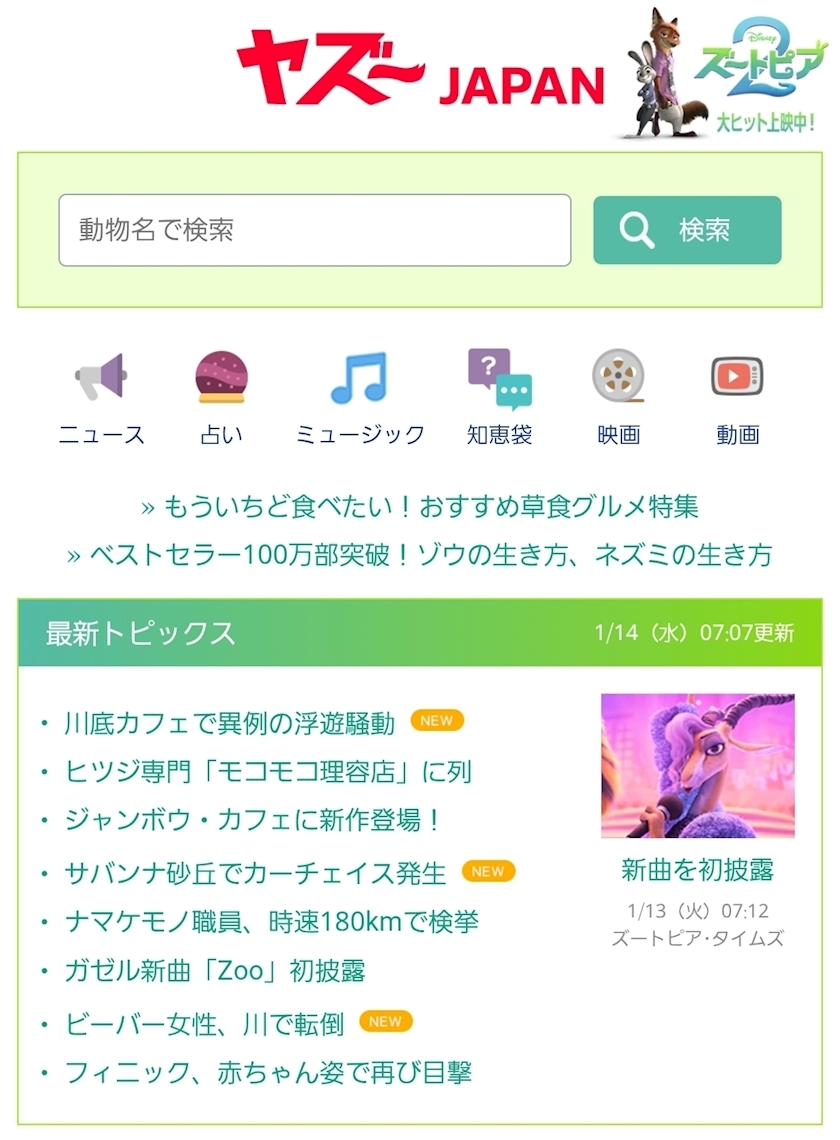 エミ （スタッフ）