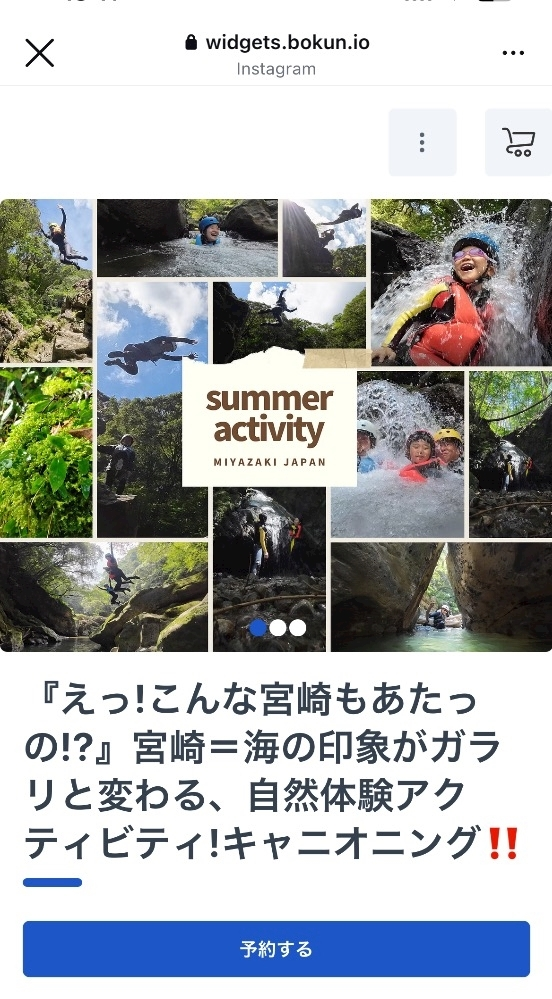 しほ