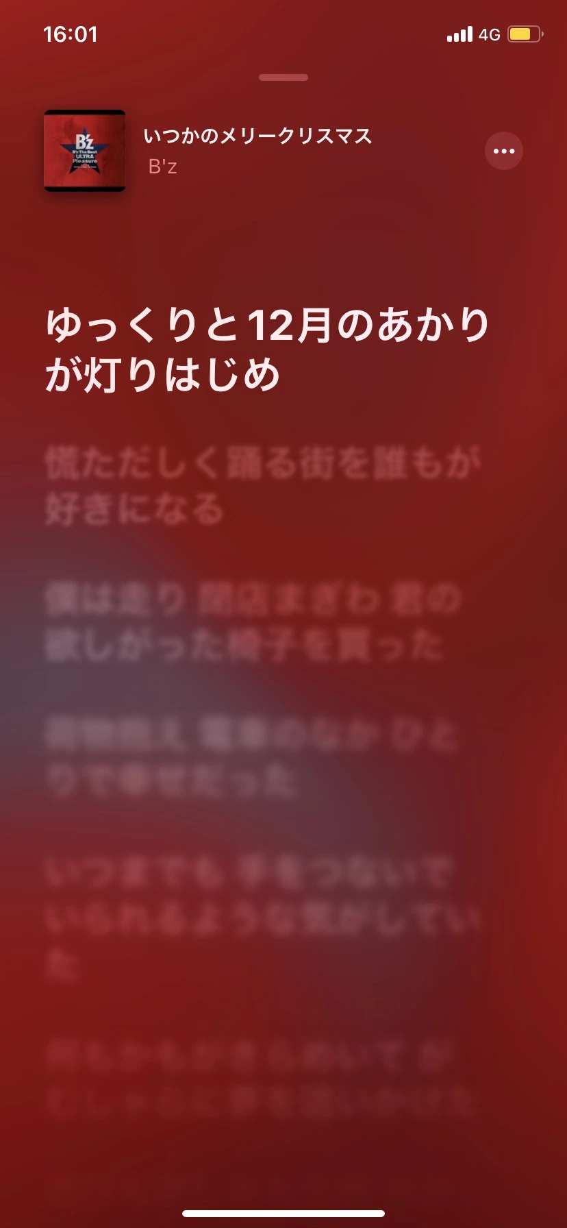 ひぃな