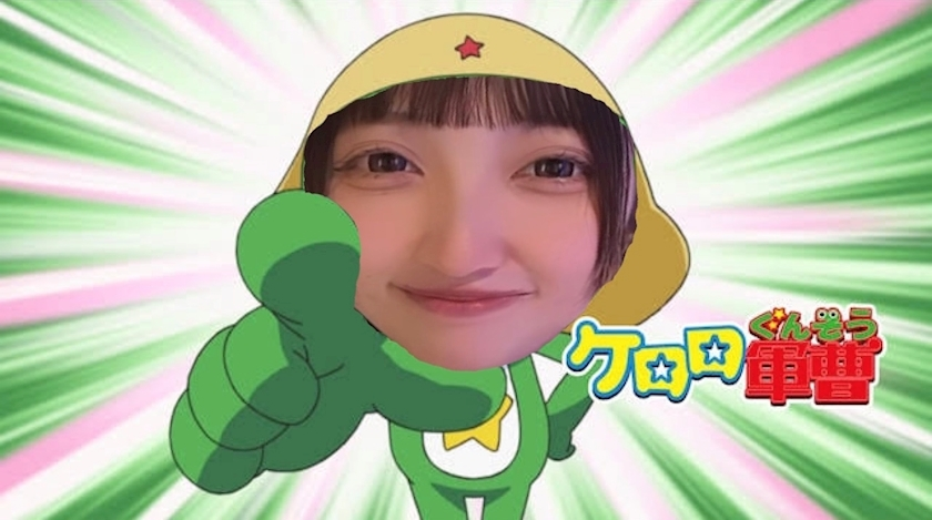ティラノまな