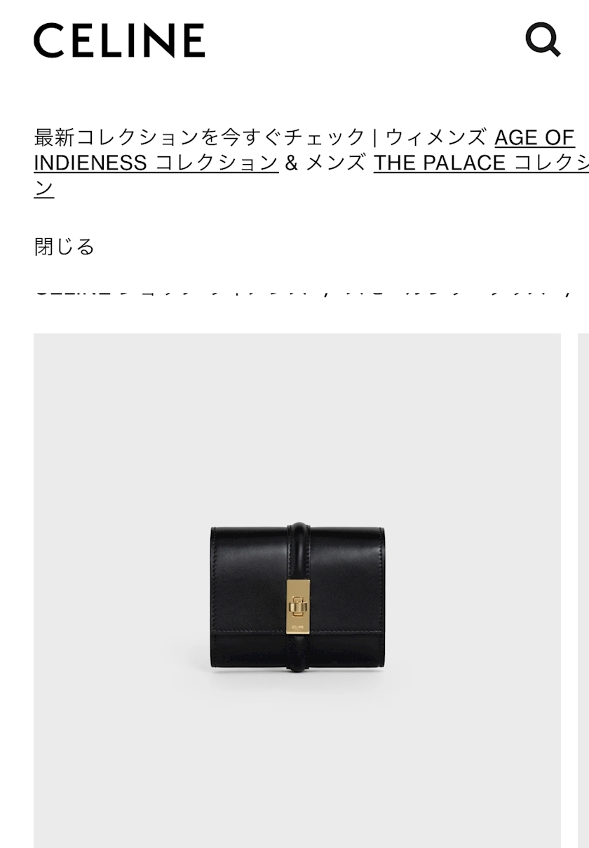 えりか