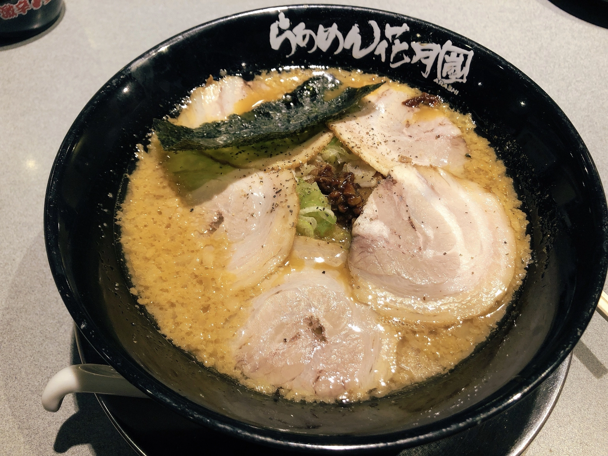 あや