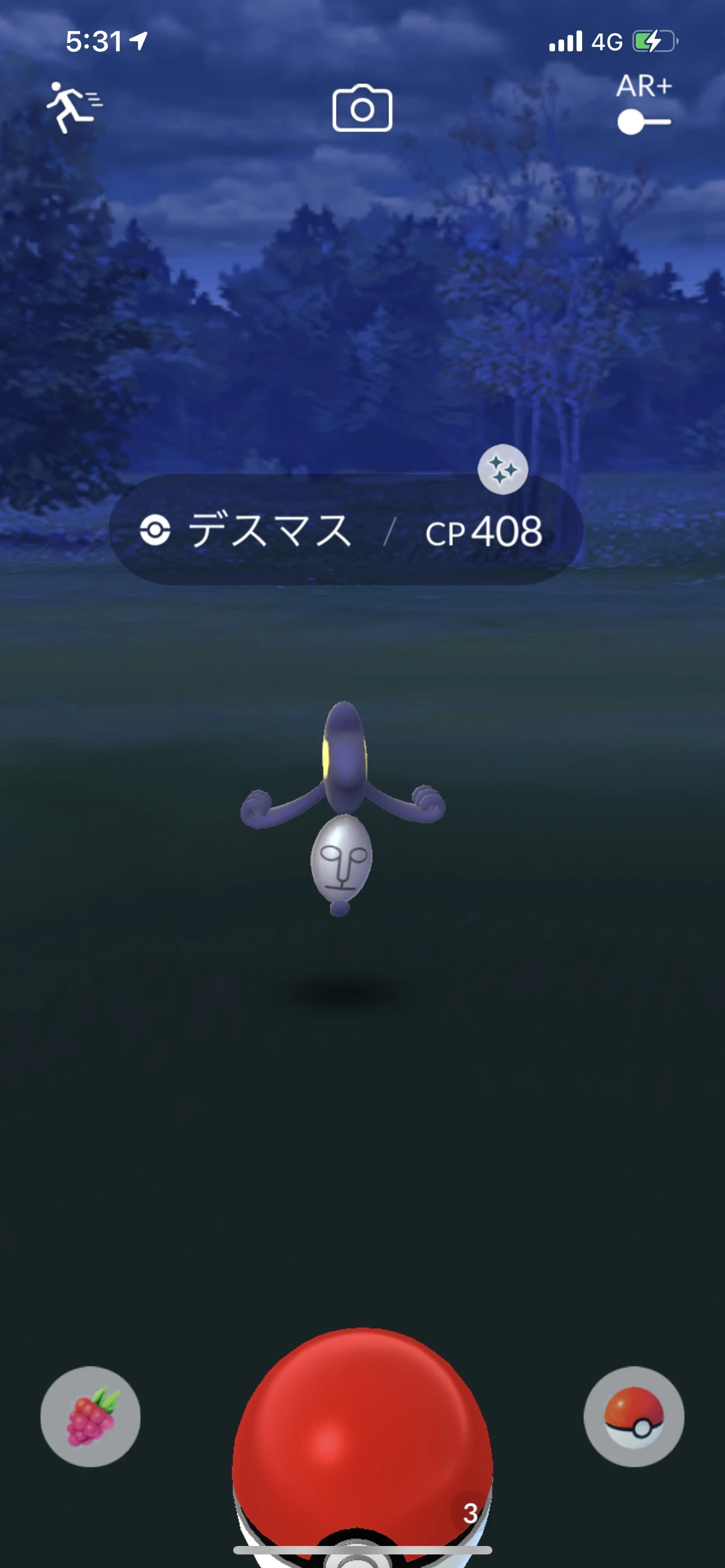 かんな
