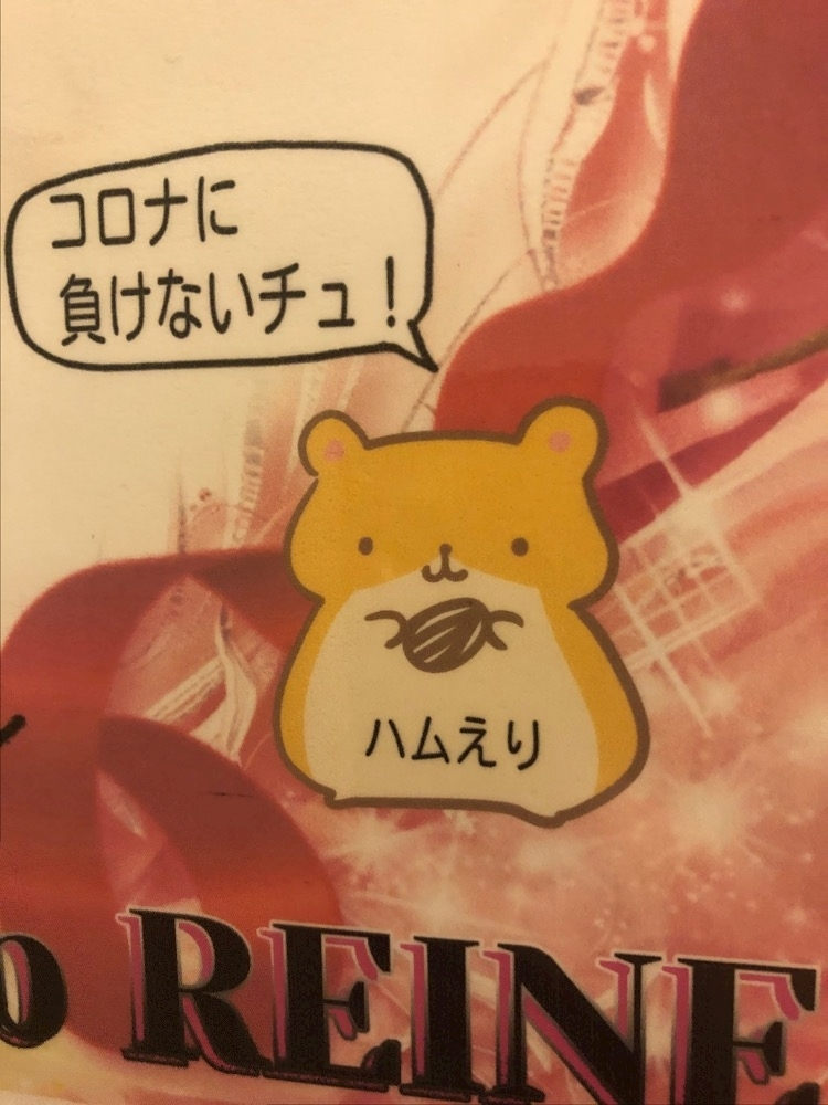 つぐみ