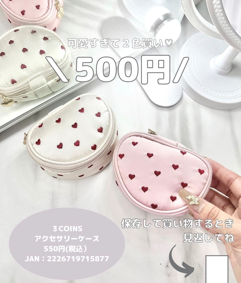 えりか