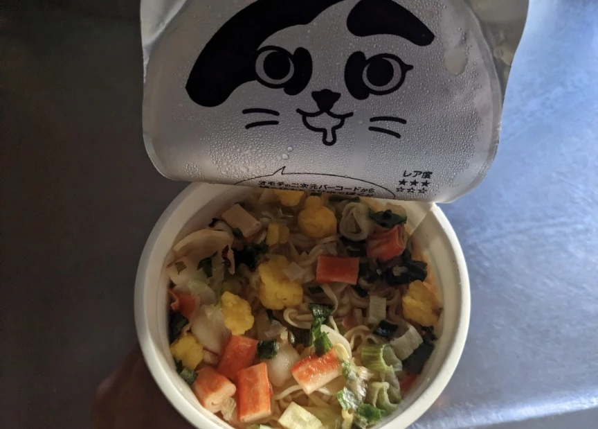五条 椿