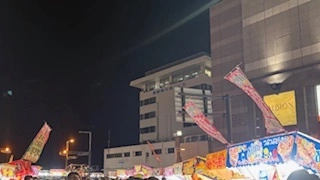 あみ