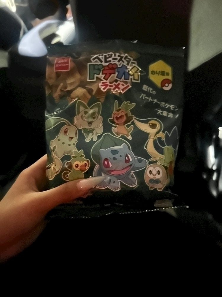 かびるんるんさわ