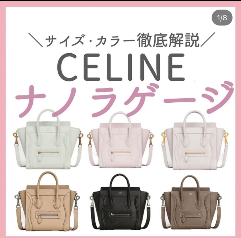 えりか