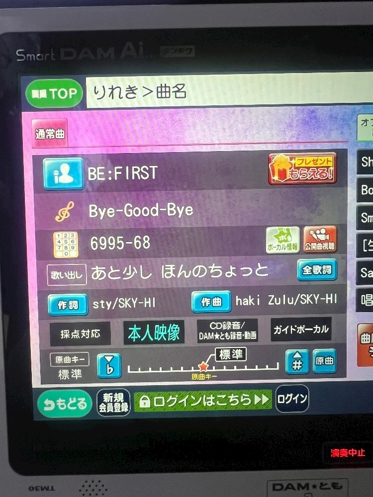 姫崎 りな