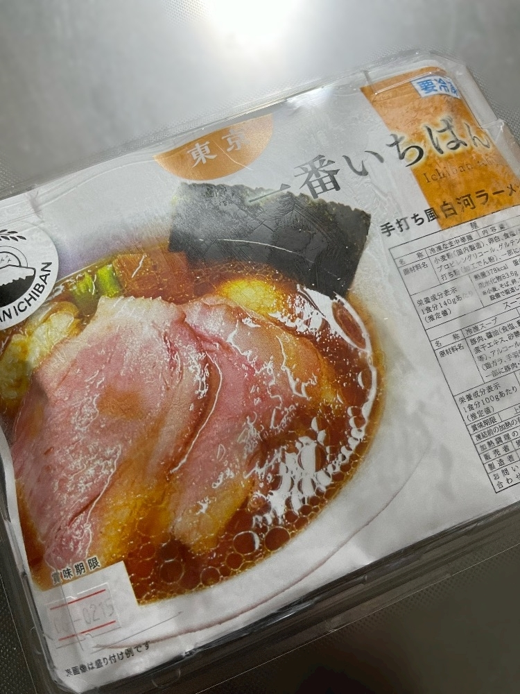 れおな