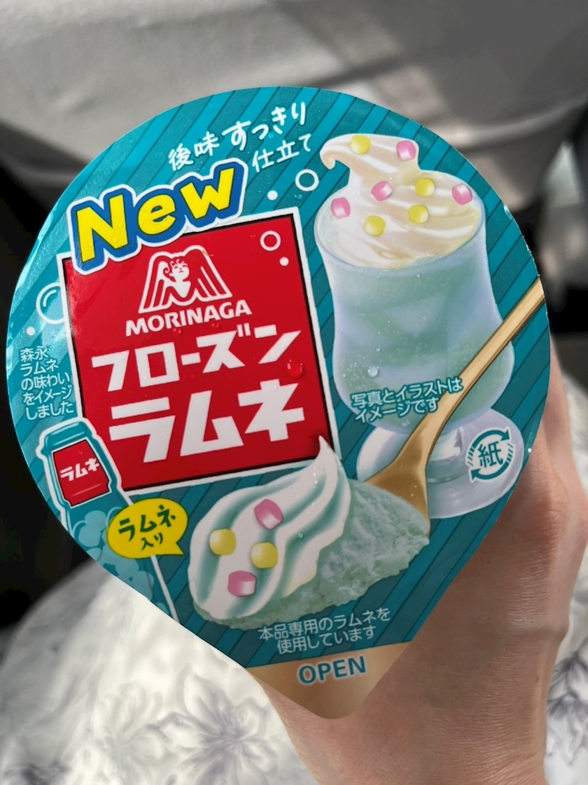 花奈 えり