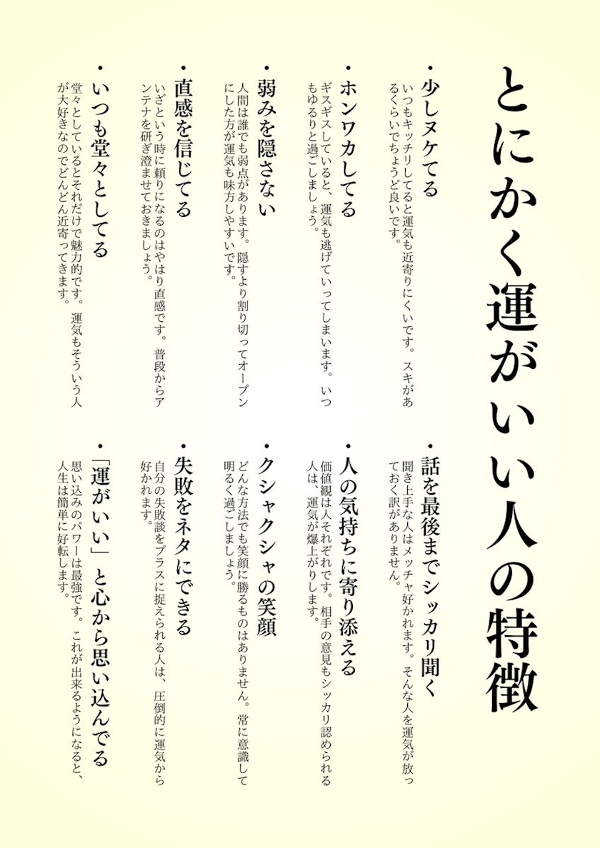 花宮 さくら