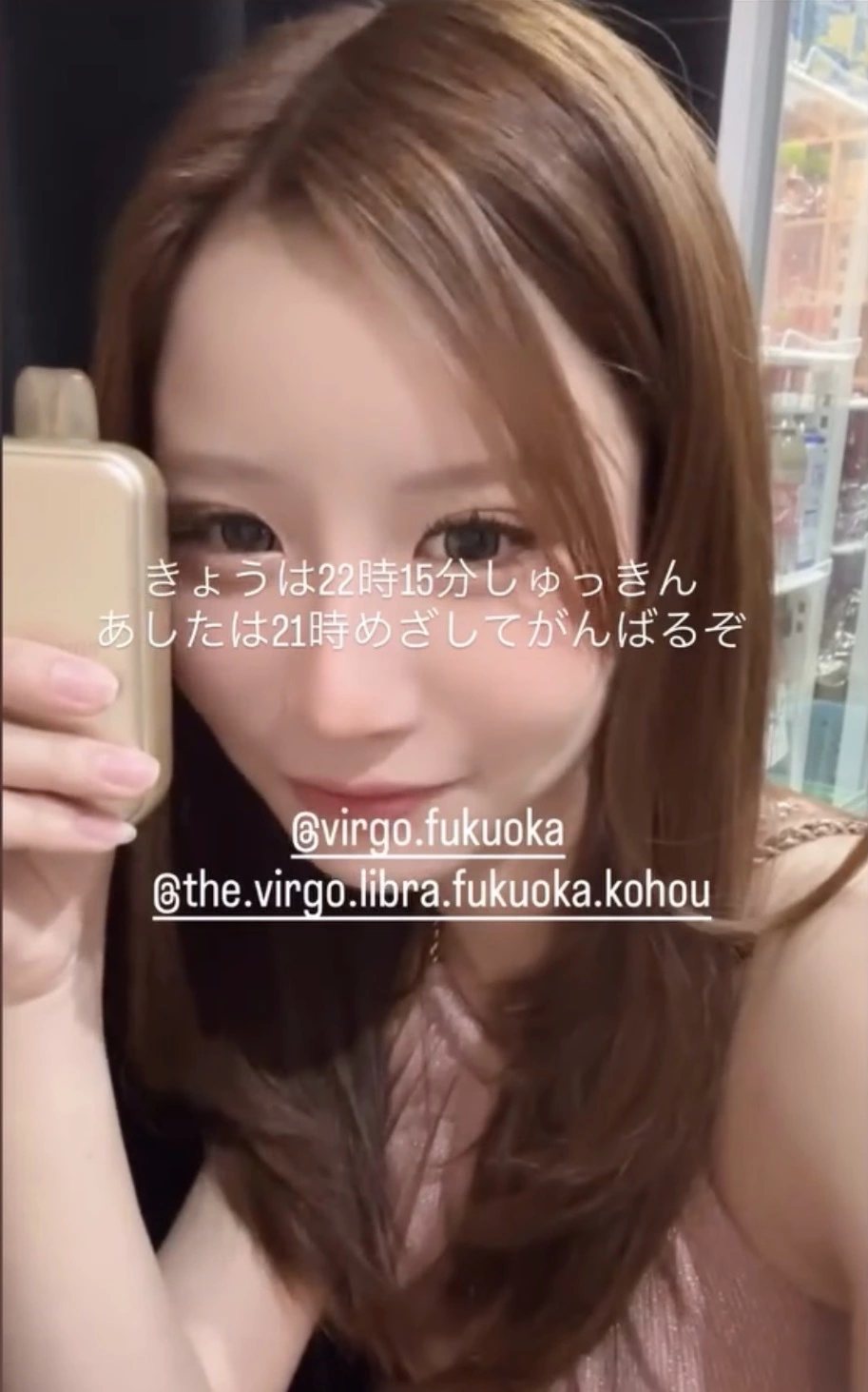 桜庭 すみれ