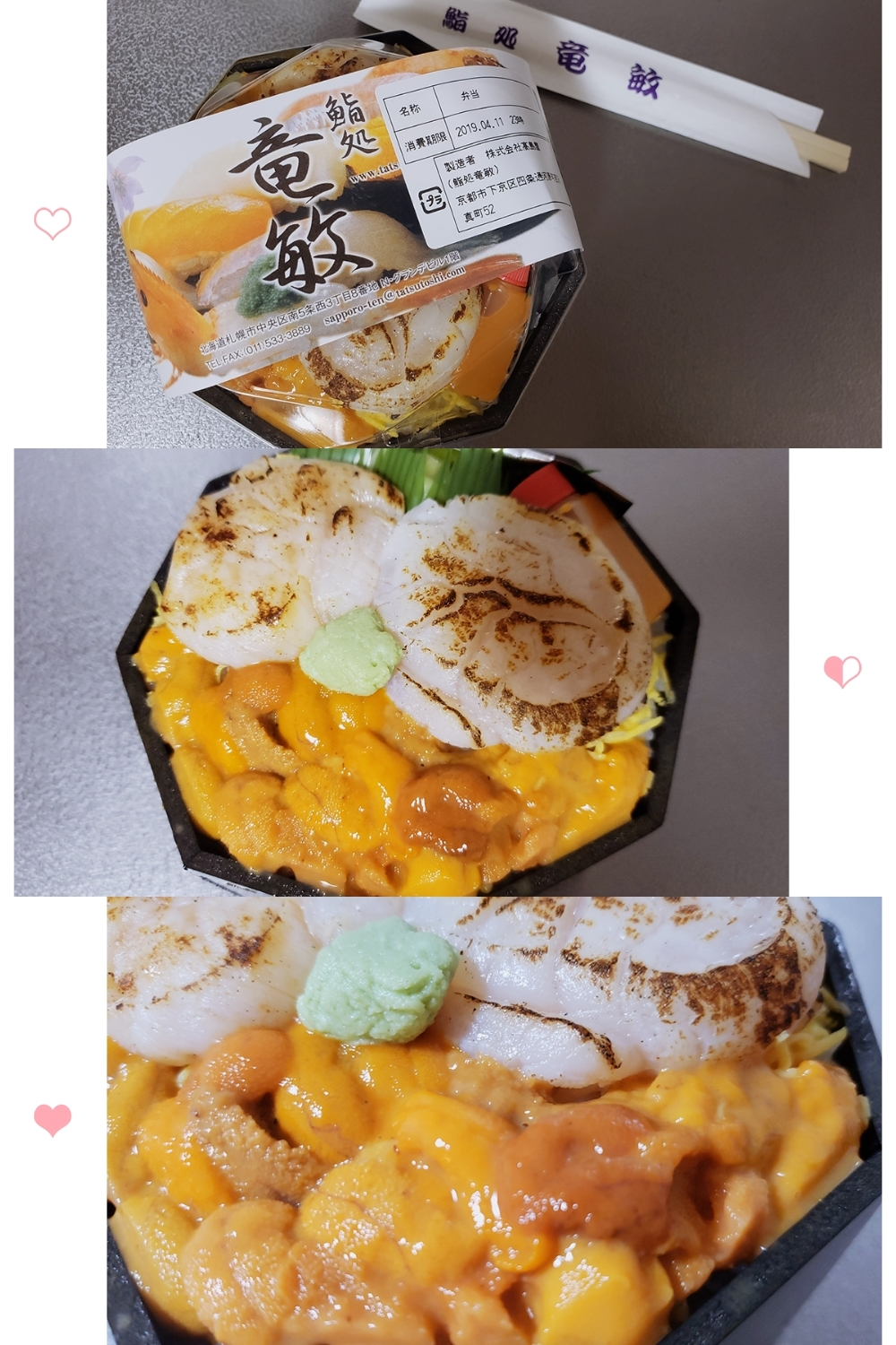 荒木 ナツミ