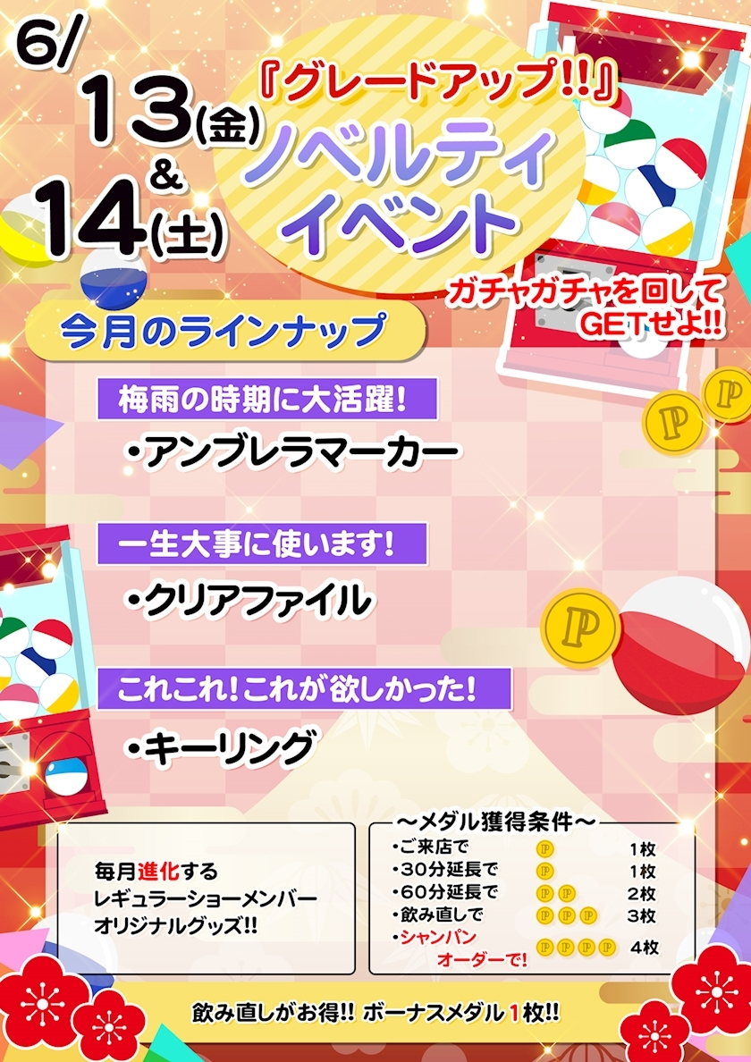 TaroTube