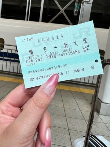 まみ
