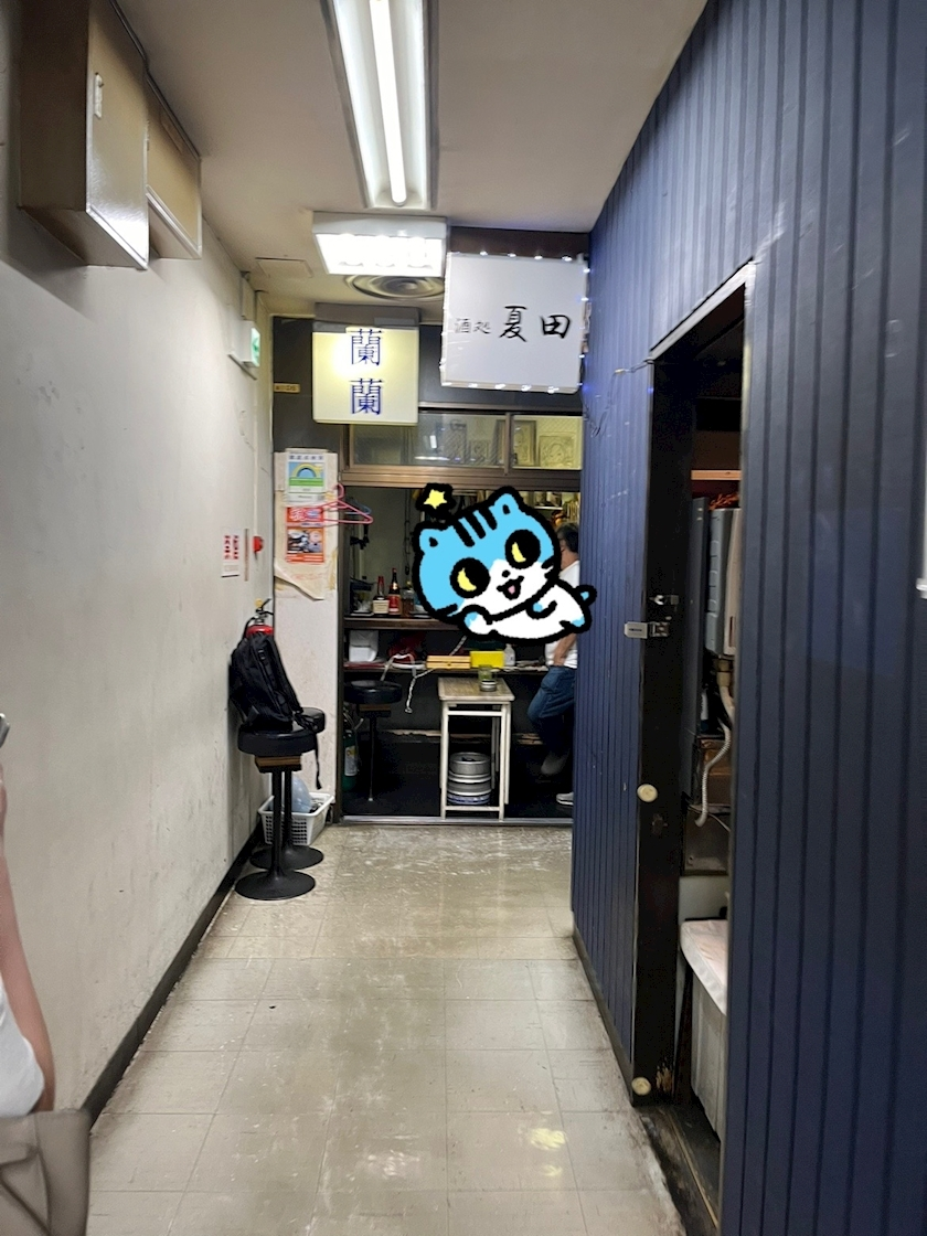 そら