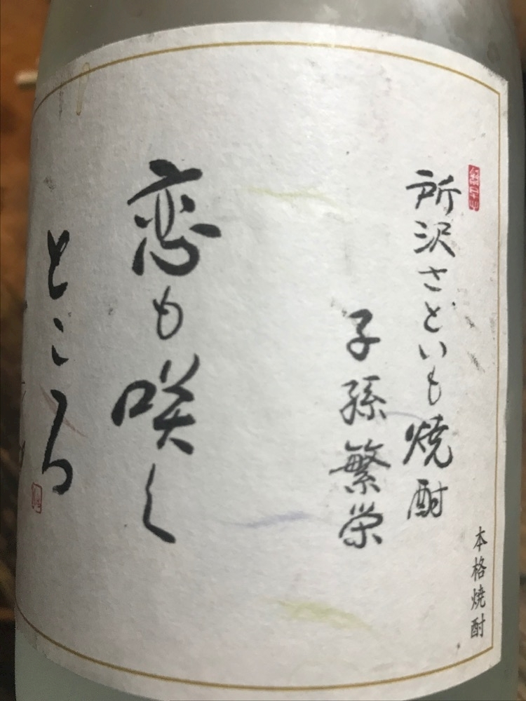 諸星 海