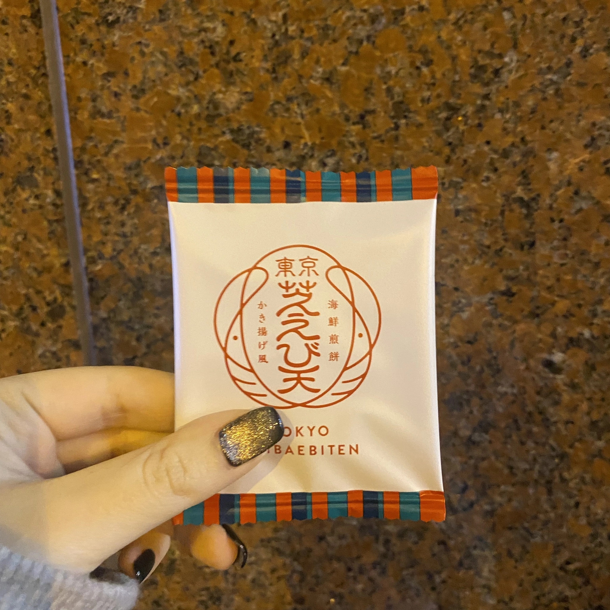 ひぃな