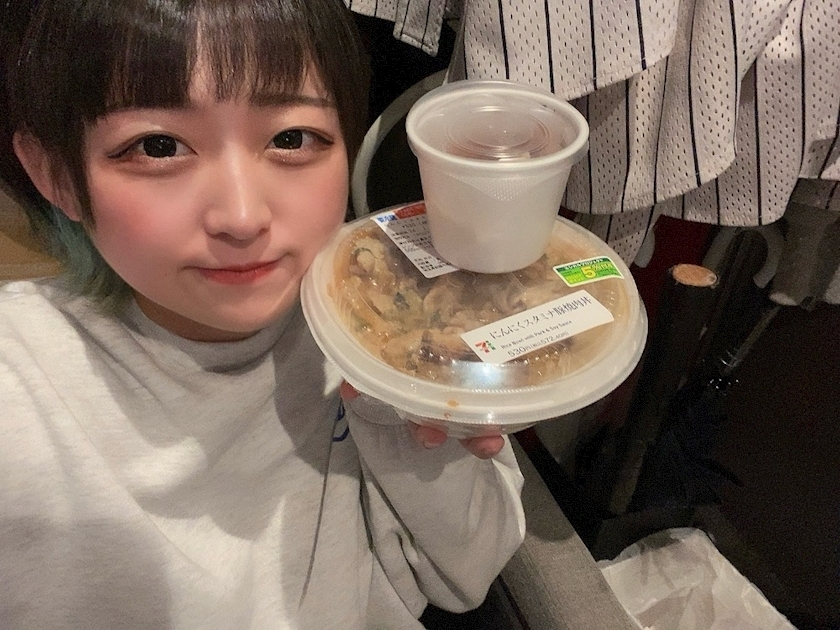 はな