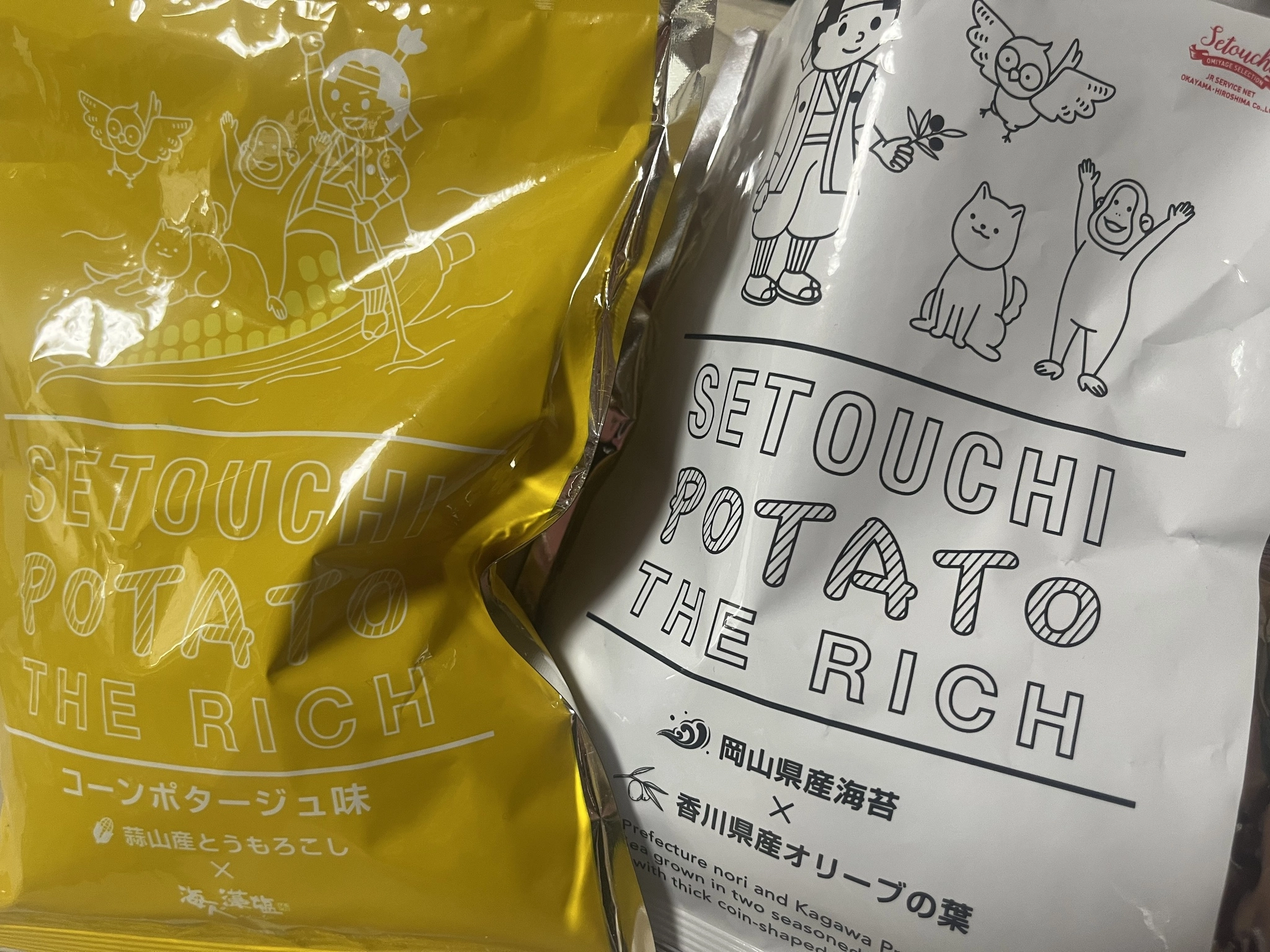 つばさ
