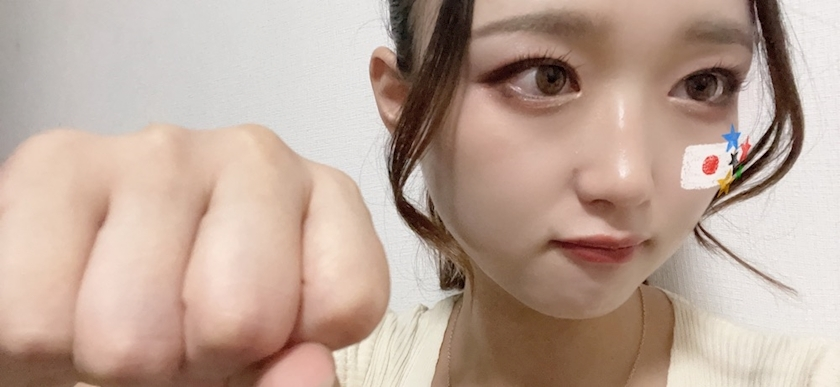 はるか