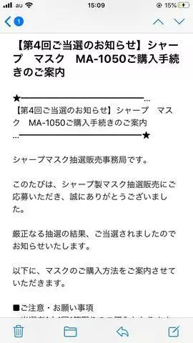 NATSUMI