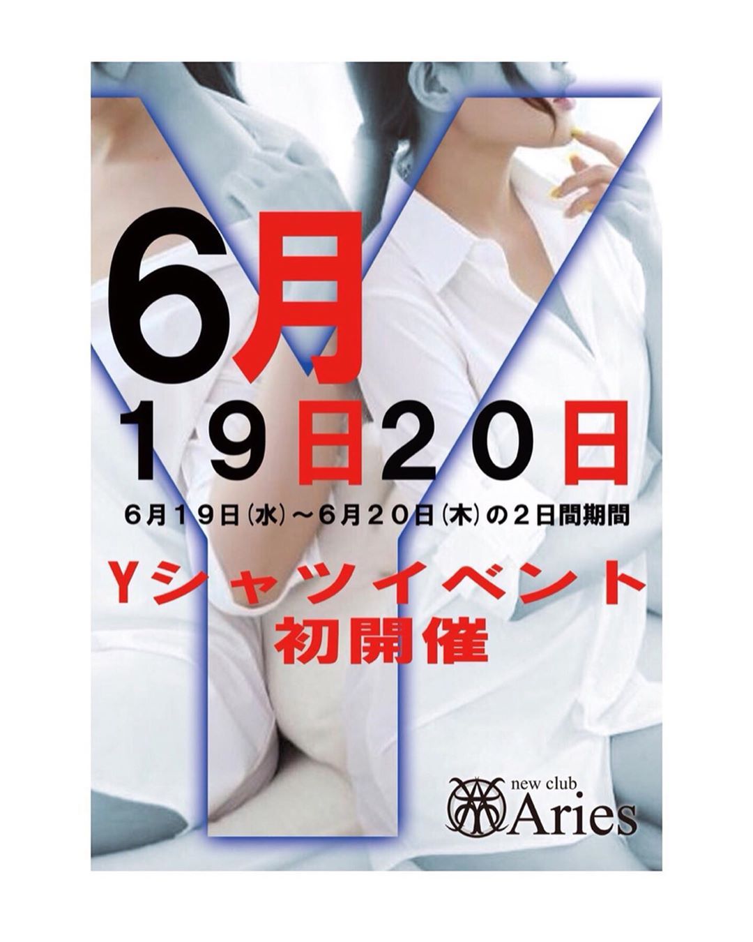 るい