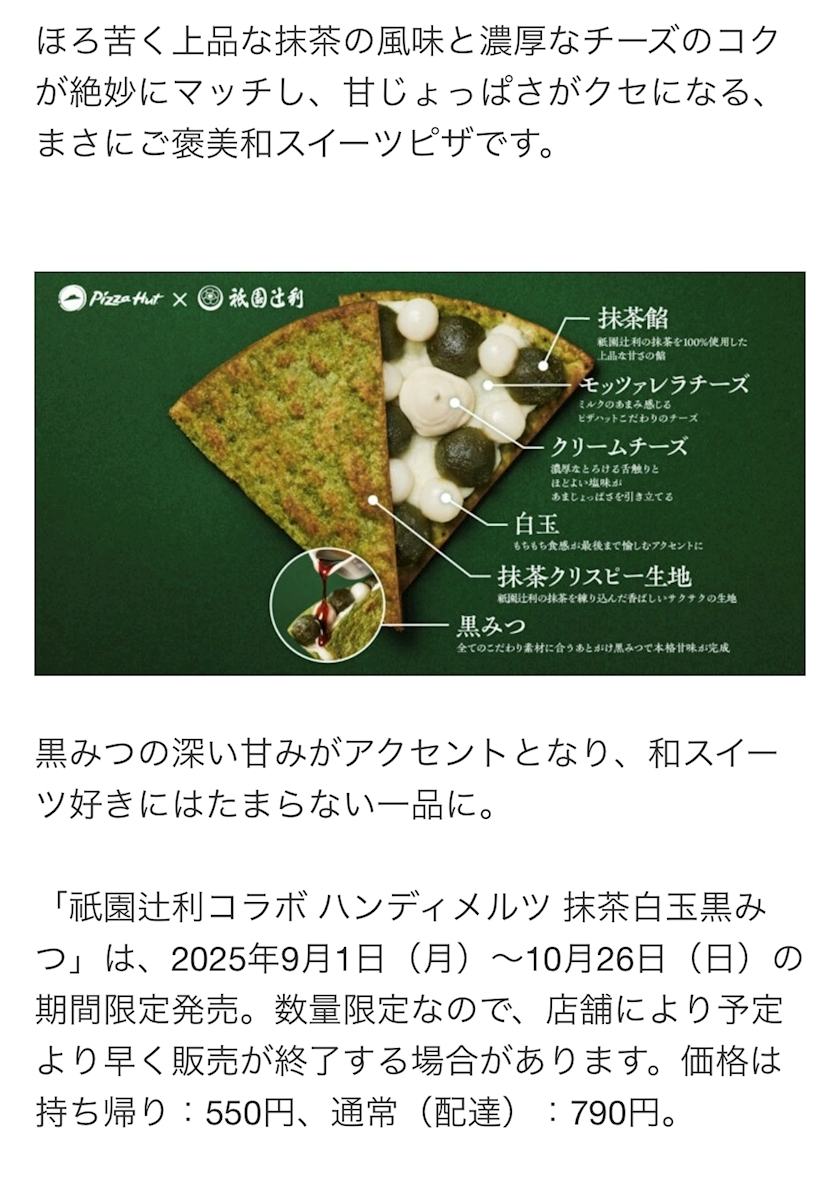 りか