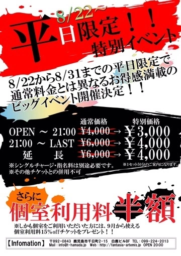 愛乃 悠稀
