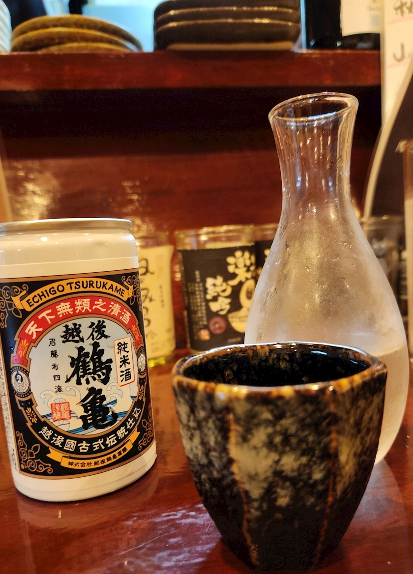紫音