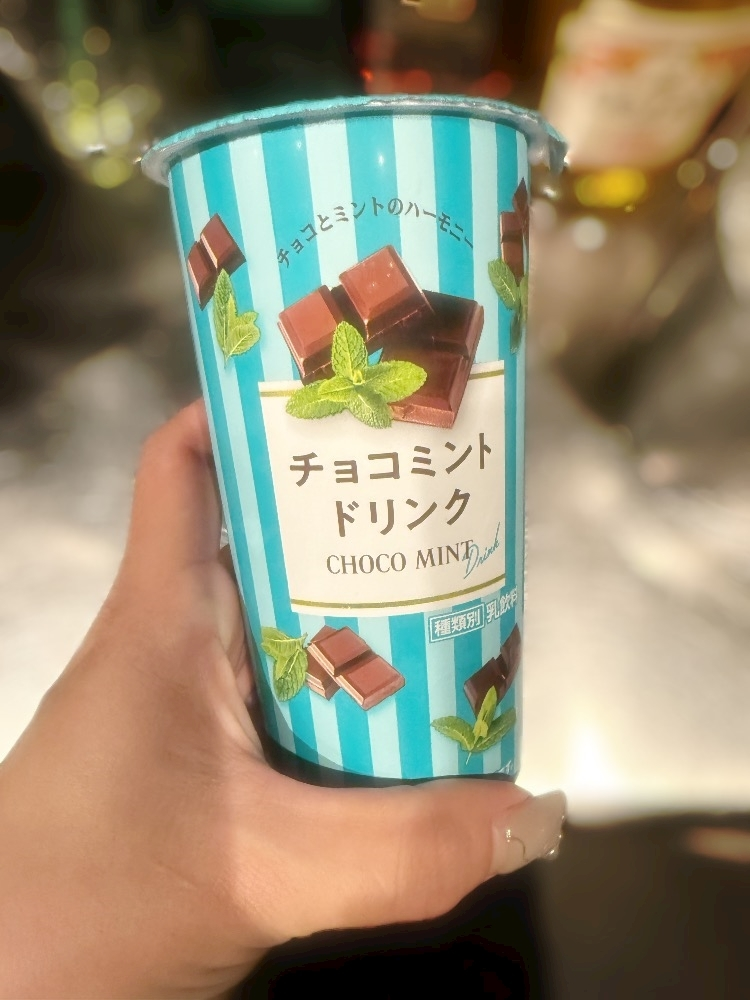 あお