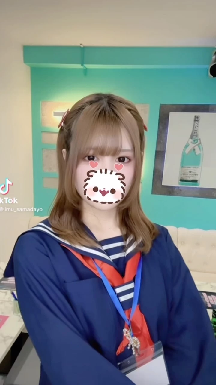 いむ