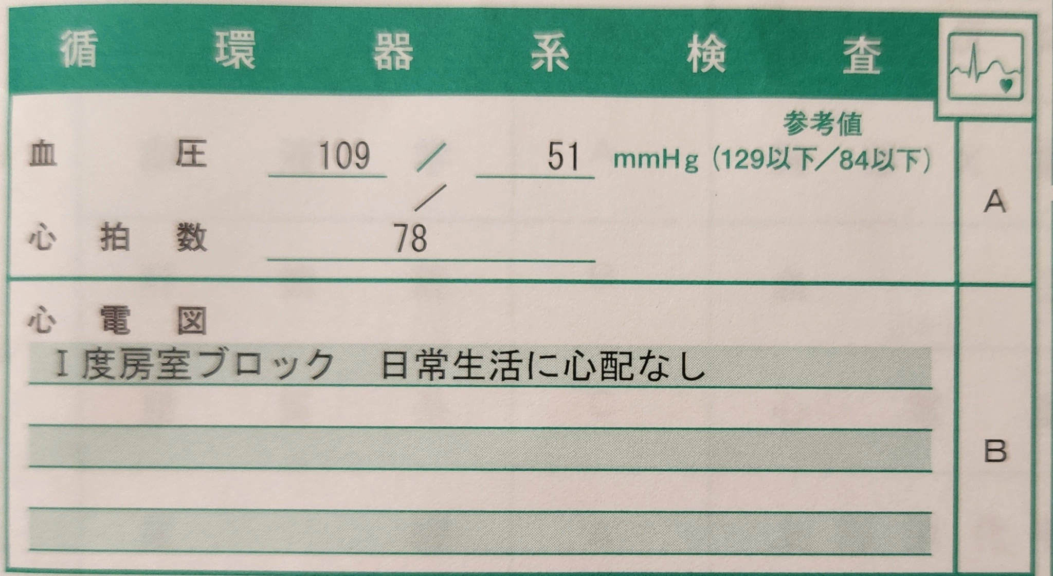紫音