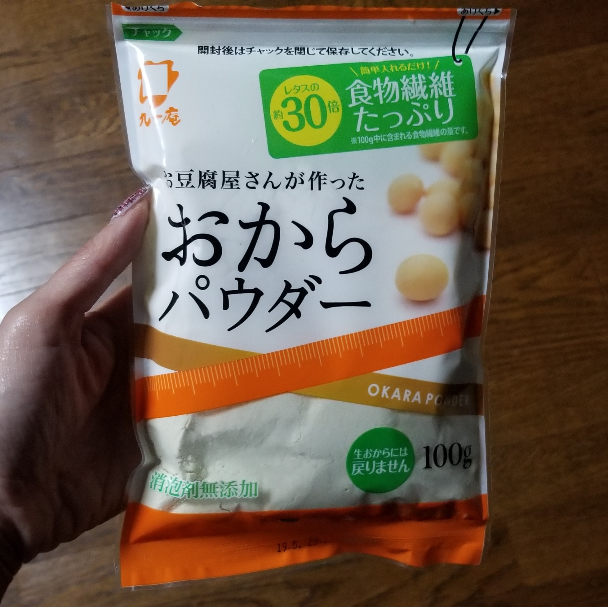 美穂