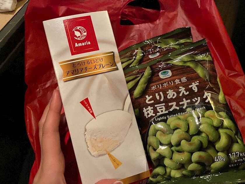 りな