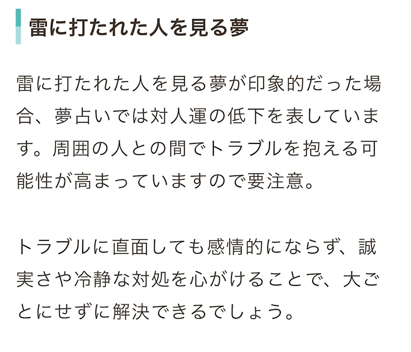 ほのか