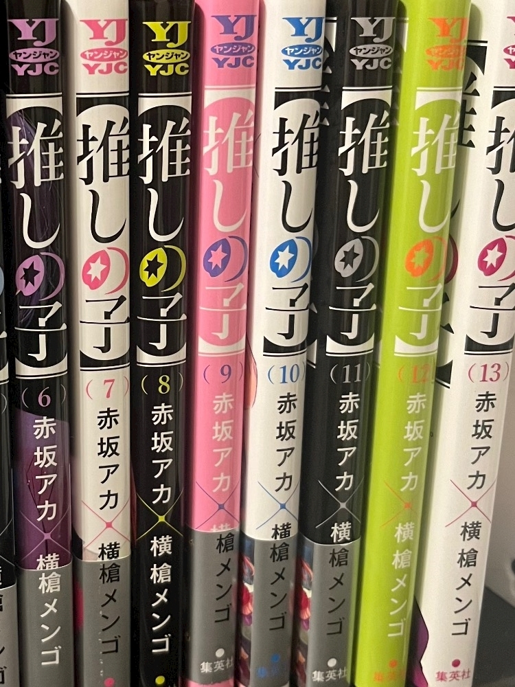 りほ