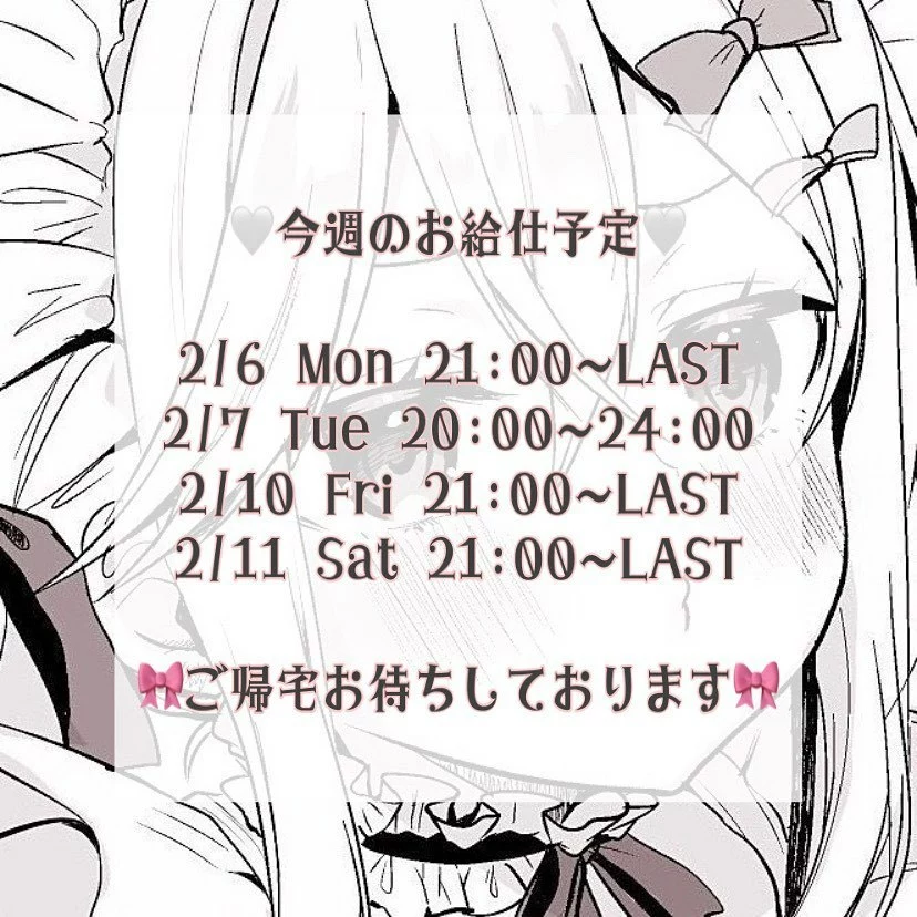 すい