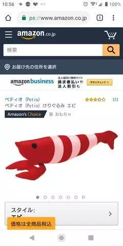 ひな
