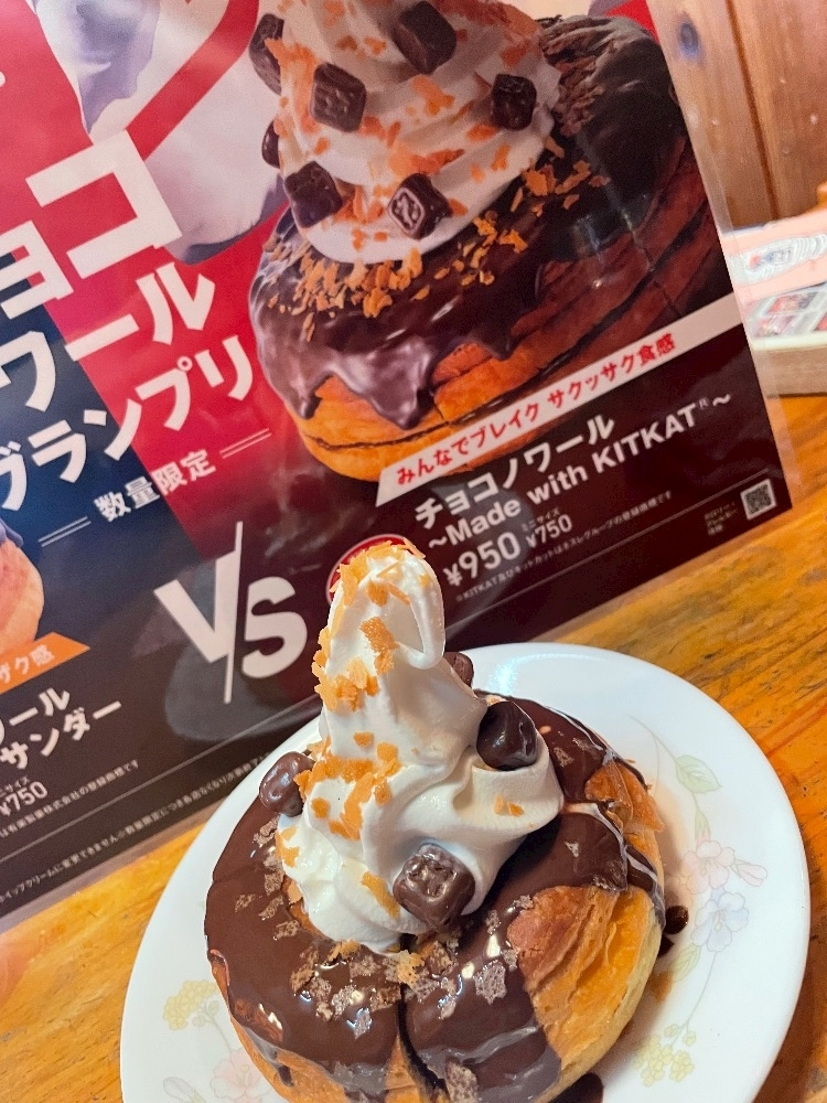 神崎 かんな