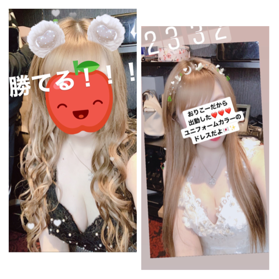 夢乃 サラ