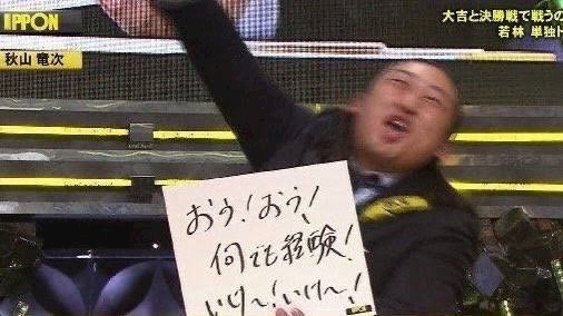ベリー