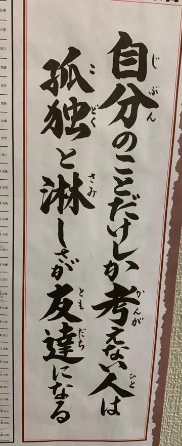 れい
