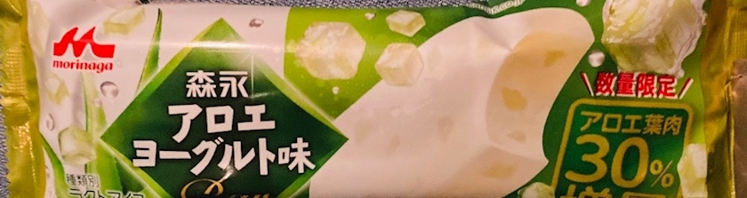 甘眠冠  しの