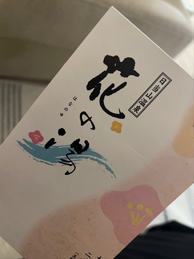 まいか